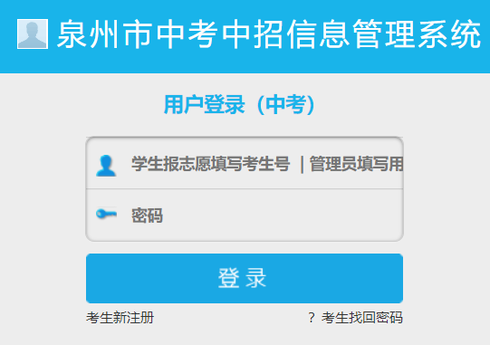 Ȫ�����п�������Ϣ����ϵ�y(t��ng)