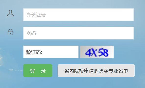 ���Cʡ��ͨ��У�������ƣ����������������W(w��ng)�ψ�(b��o)��ϵ�y(t��ng)