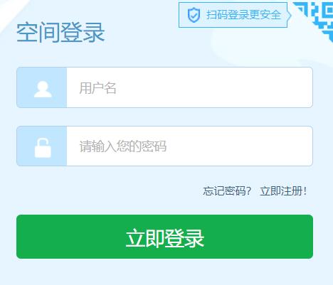 �������ǻ۽�����ƽ�_