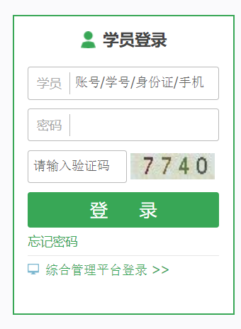 �V������С�W(xu��)�̎��^�m(x��)�����W(w��ng)