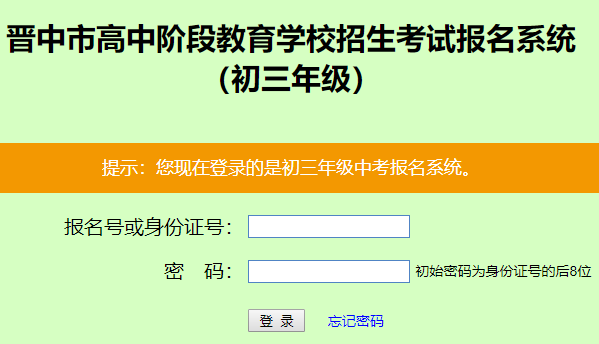 �x�н����W(w��ng)�پW(w��ng)�п���(b��o)��ϵ�y(t��ng)