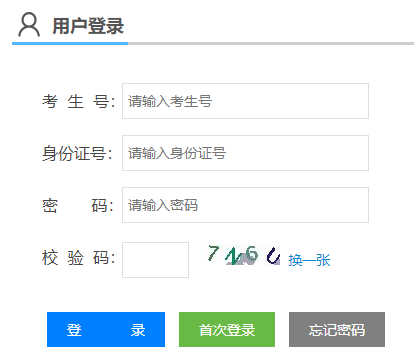 ���ձ��ƌ��������ͷ��ԇ������(b��o)��ϵ�y(t��ng)