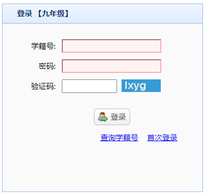 ����ʡ���ЌW(xu��)�I(y��)ˮƽ��ԇ�W(w��ng)�ψ�(b��o)��ƽ�_