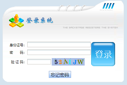 ����ʡ��ͨ��У��������ԇ����ϵ�y