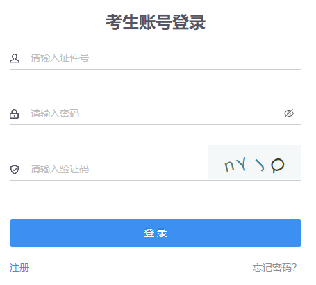 ��(n��i)�ɹ�������ԇ��Ϣ�W(w��ng)�������