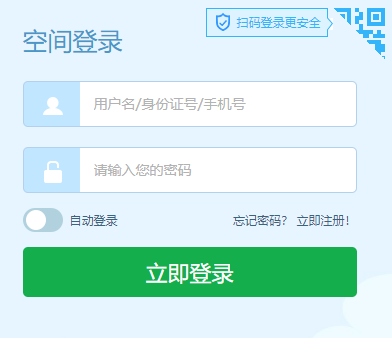 ���K�ǻ۽�����ƽ�_(t��i)