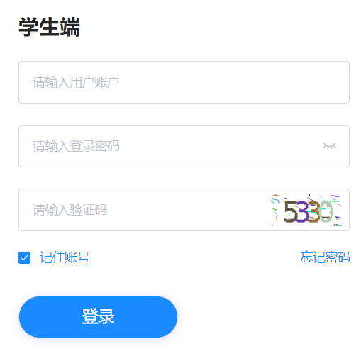 興安盟學(xué)生綜合素質(zhì)評(píng)價(jià)系統(tǒng)官網(wǎng)