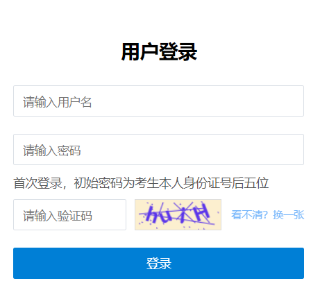 ����ʡ��ͨ��У����Ӌ����ԃ�c־Ը����o��ϵ�y