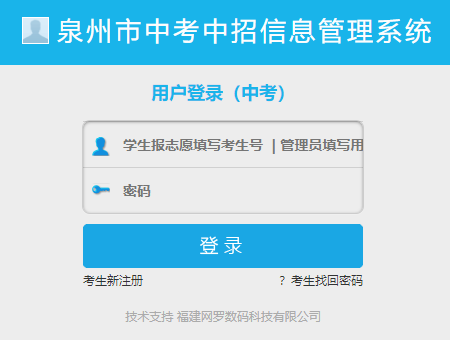 Ȫ�����п�������Ϣ����ϵ�y(t��ng)