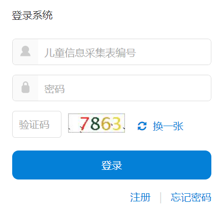 �������x�ս�����W����ƽ�_