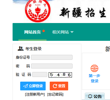 �½������п�ԇ����(w��)ƽ�_(t��i)