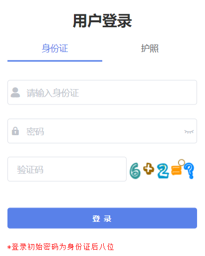 ��ɽ���п�������(b��o)��ƽ�_(t��i)