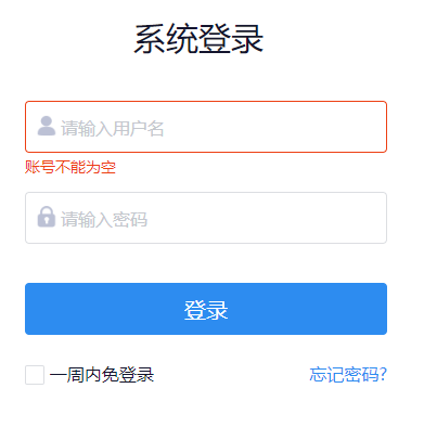 ��������W(xu��)Ժ�̄�(w��)ϵ�y(t��ng)