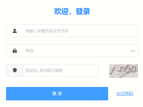 ���ʡ��ͨ���ЌW(xu��)�I(y��)ˮƽ�ϸ��Կ�ԇ����(w��)��������ƽ�_