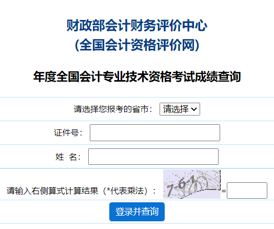 ȫ����Ӌ��ԇ�Y��پW