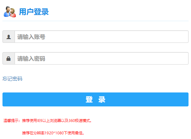 �V���Ƽ������W(xu��)Ժ�̄�(w��)ϵ�y(t��ng)