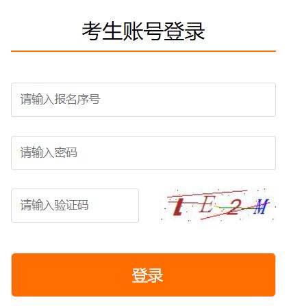 ���A�и��жΌW(xu��)У�����y(t��ng)һ�W(w��ng)�j(lu��)ƽ�_