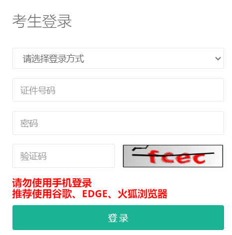 �ؑc�н�����ԇԺ�T���W(w��ng)