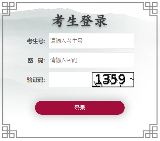 ����ʡ�߿������C����Ϣ����(w��)ƽ�_(t��i)