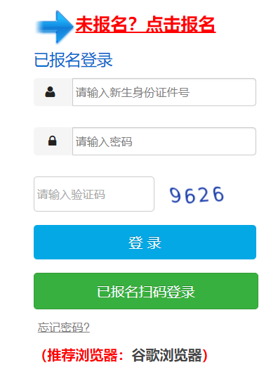 �����^(q��)Сһ�W(xu��)λ�W(w��ng)����Ո(q��ng)ϵ�y(t��ng)