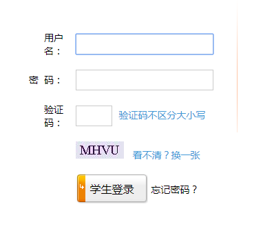 棗莊市高中段招生信息化綜合管理平臺(tái)