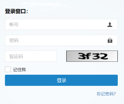 長沙市中考志愿填報系統(tǒng)