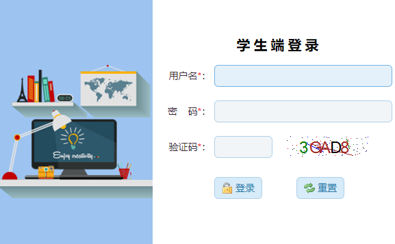 吉林市中考招生信息網(wǎng)上填報系統(tǒng)