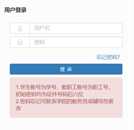 ������x�WԺ�̄չ�����Ϣϵ�y(t��ng)