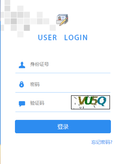 �������ߵȌWУӢ�Z����������ԇ�������