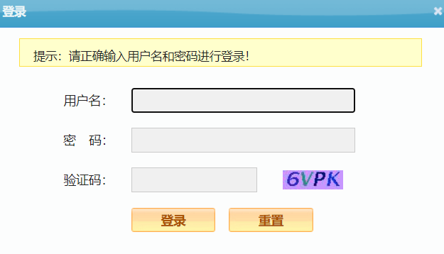 天津理工大學選課系統(tǒng)