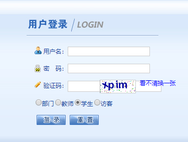 �ϲ���W(xu��)�����W(xu��)Ժ�̄�(w��)����ϵ�y(t��ng)