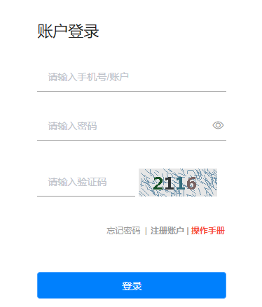遼寧省高考報名系統(tǒng)