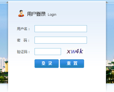 中南民族大學(xué)選課系統(tǒng)