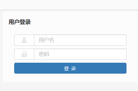 青島工學(xué)院教務(wù)網(wǎng)絡(luò)管理系統(tǒng)