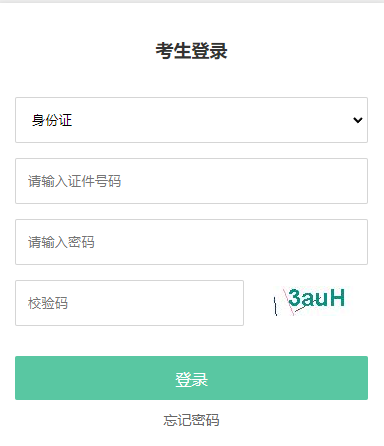 �|���D����Ϣ�ɼ�ϵ�y(t��ng)