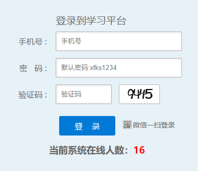 �V�|ʡ���ҹ����ˆT�W(xu��)����ԇƽ�_