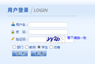渤海理工職業(yè)學院教務管理系統(tǒng)