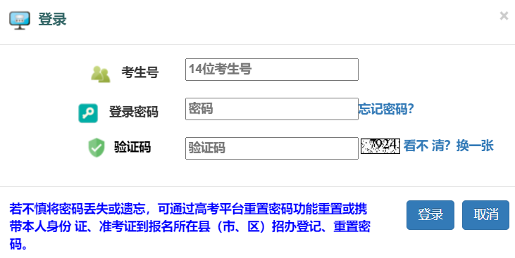 ɽ����ͨ�߿���������(w��)���ƽ�_(t��i)