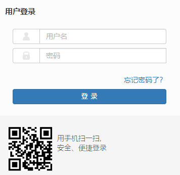 青島濱海學院新正方教務系統(tǒng)