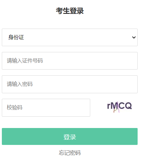 �|���D����Ϣ�ɼ�ϵ�y(t��ng)