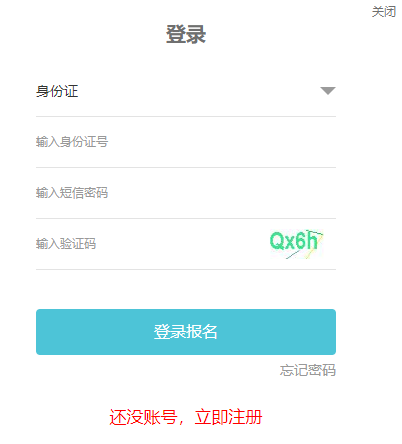 �|��ʡ���˸�У������ԇ�W(w��ng)�ψ���ϵ�y(t��ng)