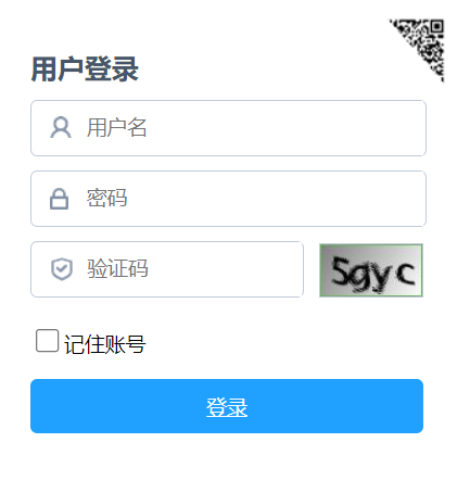 吉林省綜合素質(zhì)評價信息管理系統(tǒng)
