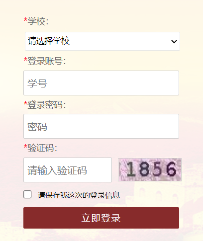 ����ʡ��W(xu��)���Ї���ɫ���(hu��)���x�����ڽ���Փ֪�R(sh��)��(j��ng)ِϵ�y(t��ng)