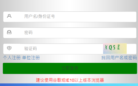 ɽ�|ʡ���I(y��)���g(sh��)�ˆT��������(w��)ƽ�_(t��i)