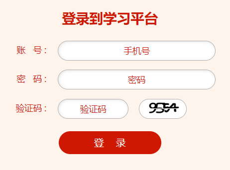 �Ĵ�ʡ���ҹ����ˆT�W(xu��)������ƽ�_