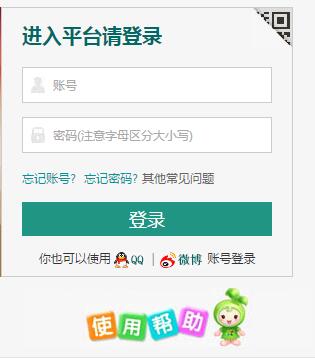 ���Cʡ�W(xu��)У��ȫ����ƽ�_(t��i)���