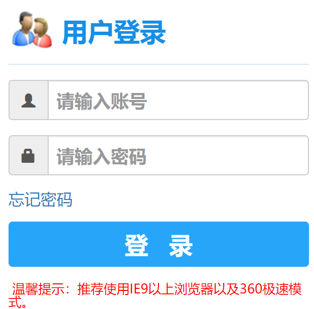 �ϲ����մ�W(xu��)�Ƽ��W(xu��)Ժ��(qi��ng)��ϵ�y(t��ng)