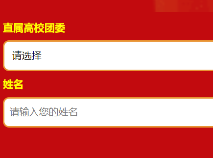 ���C�����W(xu��)��ƽ�_(t��i)