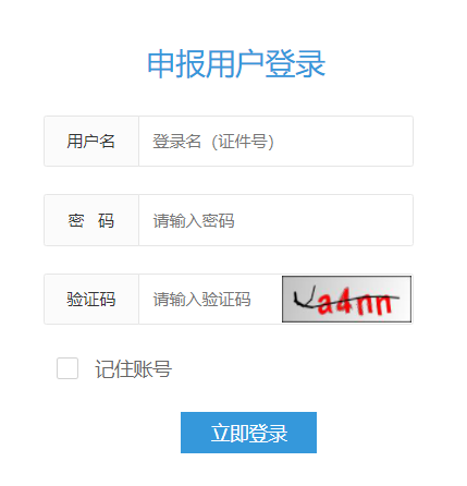河南省職稱(chēng)管理服務(wù)平臺(tái)