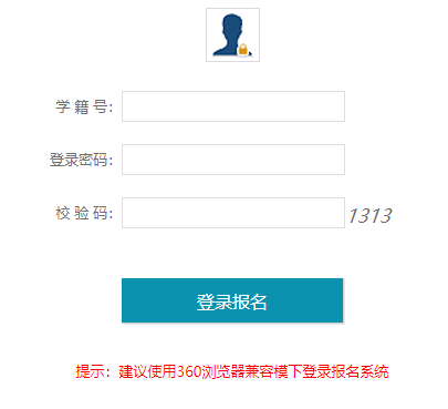 ���(y��ng)�гǅ^(q��)������W(xu��)��(b��o)��ϵ�y(t��ng)